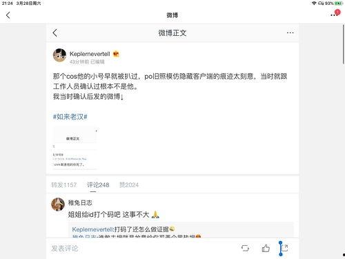 吃瓜图片娱乐圈大全,吃瓜图鉴大揭秘